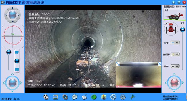 临湘管道CCTV检测专家-炜誉市政工程有限公司
