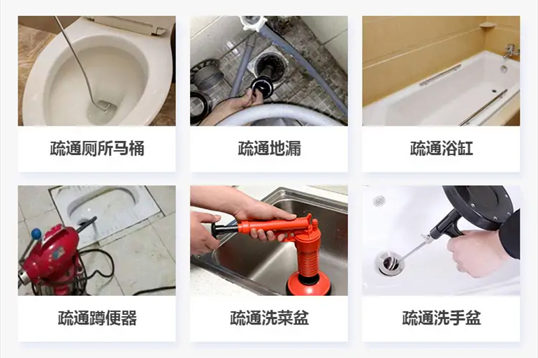 临湘下水道疏通电话【管道疏通】24h专业上门服务