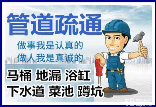 临湘疏通马桶注意事项有哪些